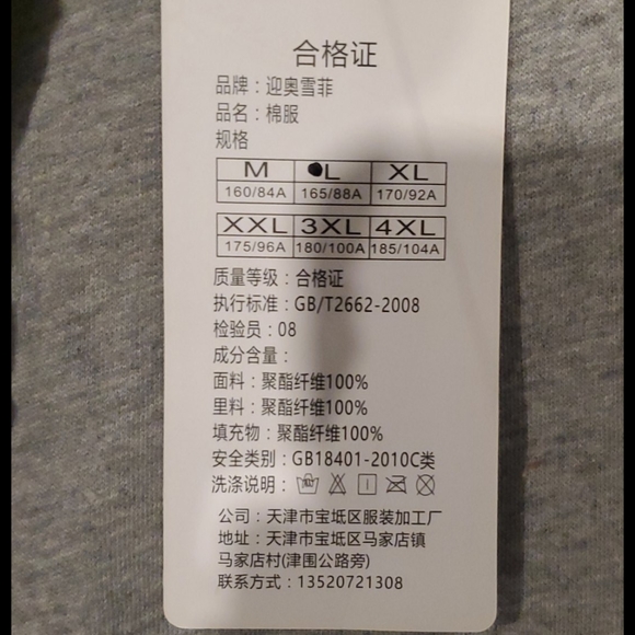 To small - Picture 4 of 6